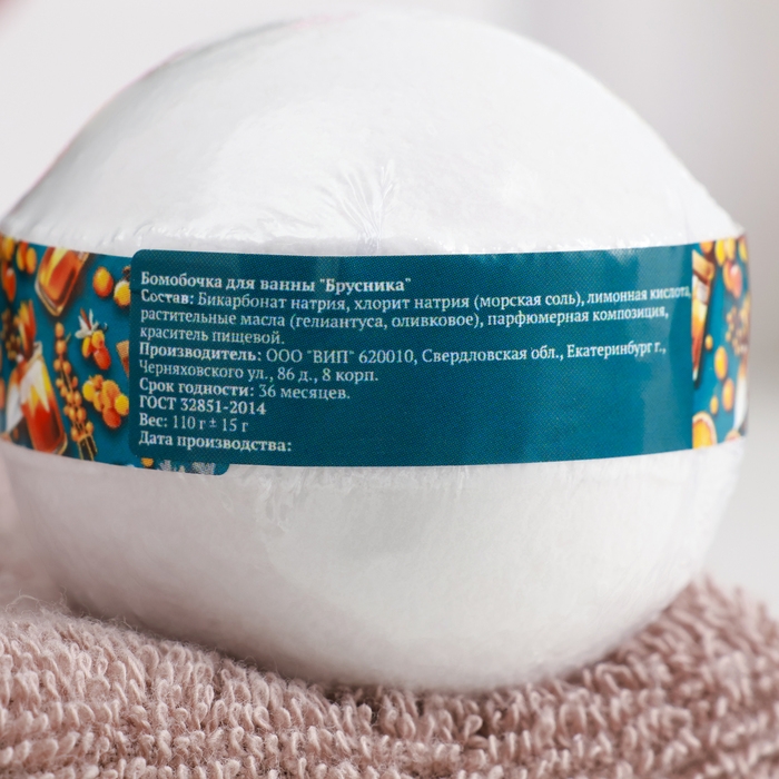 Новый год Набор бомбочек 3 шт Новый год Набор бомбочек 3 шт "Корица - Кофе, Облепиха с медом, Яблоко в карамели"