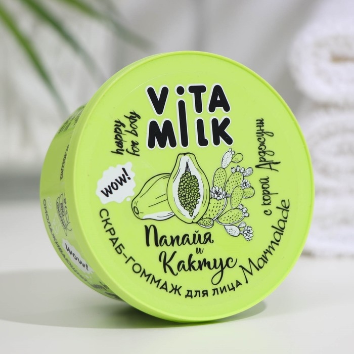 Скраб-гоммаж для лица VitaMilk омолаживающий, 100 мл Скраб-гоммаж для лица VitaMilk омолаживающий, 100 мл
