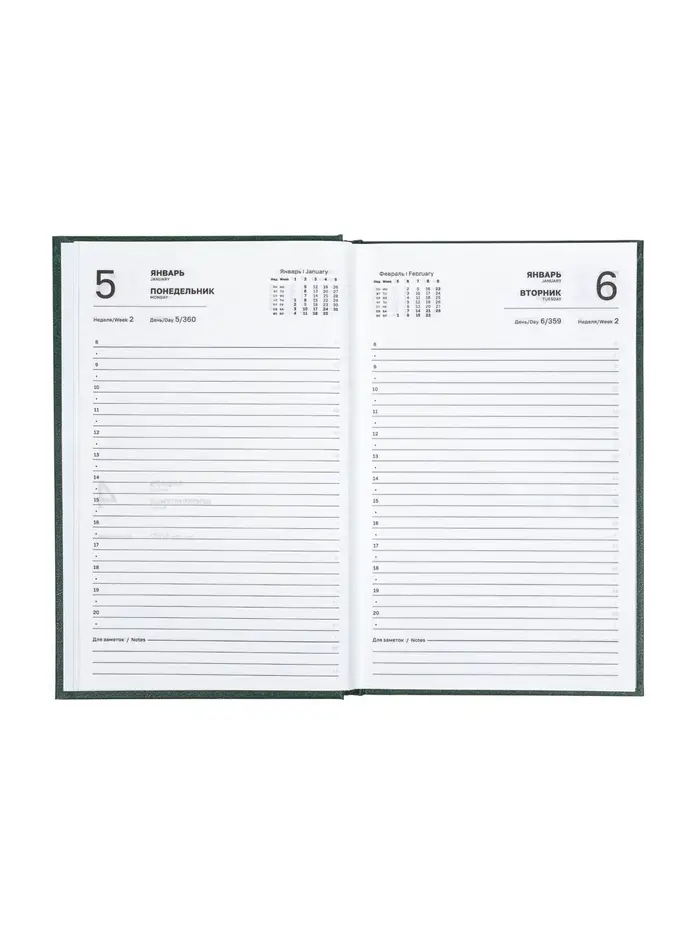 Ежедневник датир 2026г А5 168л б/вин, Зеленый ТЕМНЫЙ Ежедневник датир 2026г А5 168л б/вин, Зеленый ТЕМНЫЙ