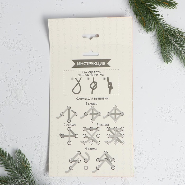 Вышивка пряжей на новый год «Снеговик» на картоне с пластиковой иглой, новогодний набор для творчества Вышивка пряжей на новый год «Снеговик» на картоне с пластиковой иглой, новогодний набор для творчества