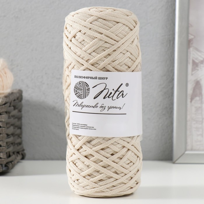 Шнур для вязания 100% полиэфир, ширина 3 мм 100м (айвори) Шнур для вязания 100% полиэфир, ширина 3 мм 100м (айвори)