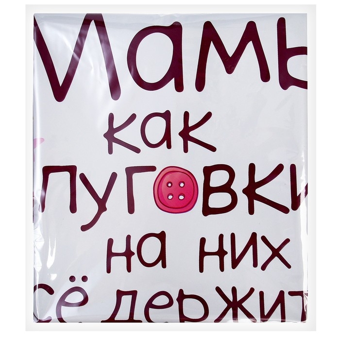 Воздушный шар фольгированный 18" &laquo;Мамы как пуговки&raquo; круг