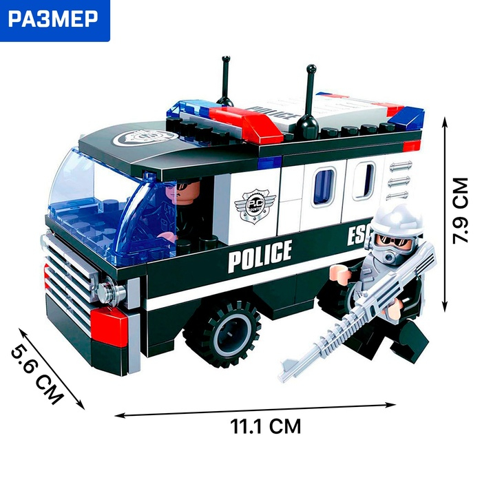 Конструктор «Полицейский броневик», 130 деталей Конструктор «Полицейский броневик», 130 деталей