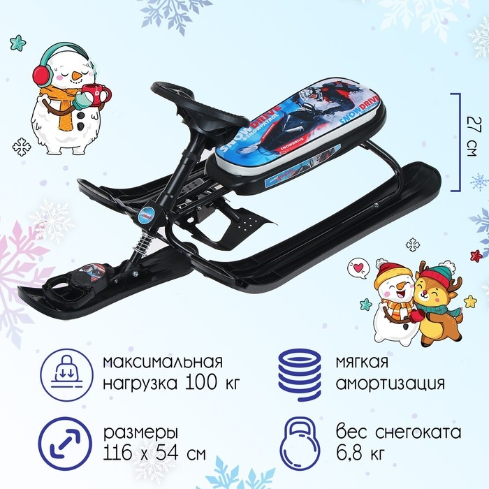 Снегокат «Ника-кросс Гонки», СНК, цвет чёрный Снегокат «Ника-кросс Гонки», СНК, цвет чёрный