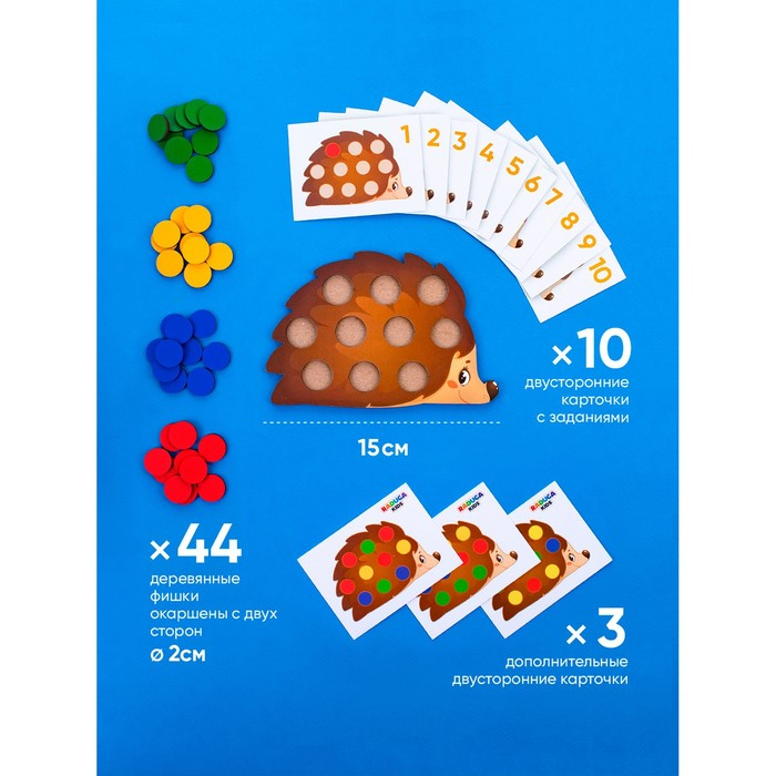 Мозаика-игра «Повтори за ёжиком» Мозаика-игра «Повтори за ёжиком»