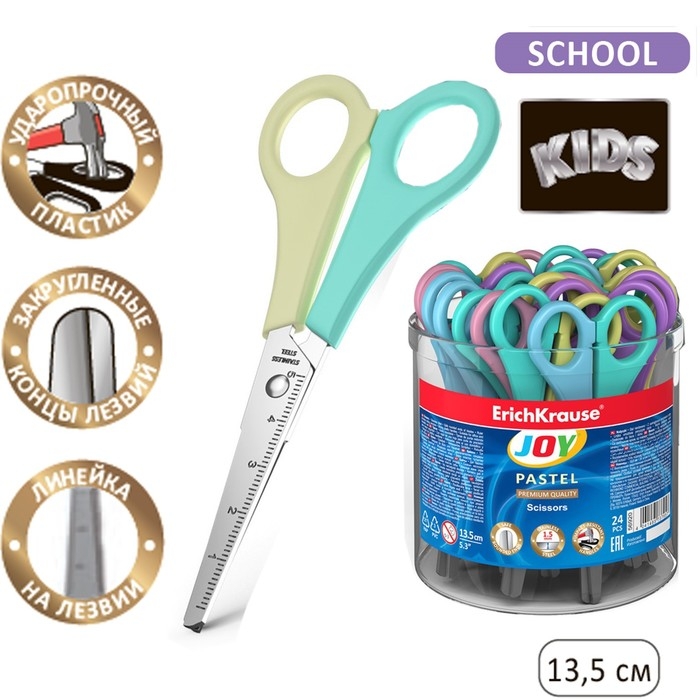Ножницы детские ErichKrause Joy Pastel, 13.5 см, с закруглёнными концами лезвий, ударопрочный пластик, в тубусе, МИКС Ножницы детские ErichKrause Joy Pastel, 13.5 см, с закруглёнными концами лезвий, ударопрочный пластик, в тубусе, МИКС