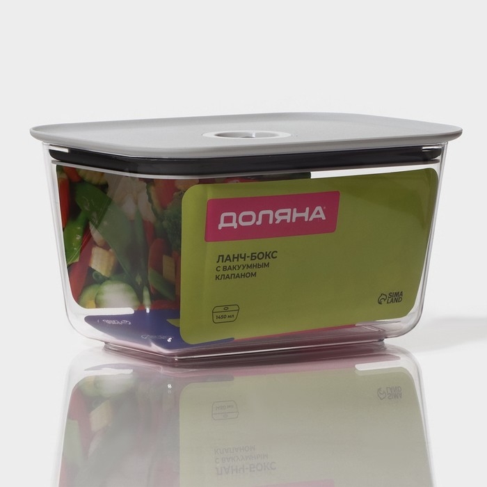 Ланч - бокс с вакуумным клапаном Доляна, 1,45 л, 19,5&times;14&times;10,5 см, прозрачный