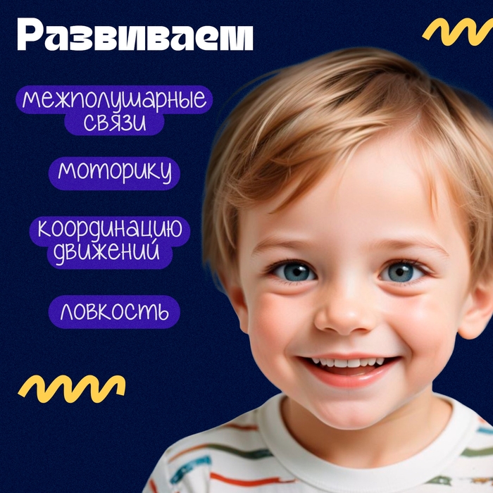 Развивающий набор «Магнитный лабиринт» Развивающий набор «Магнитный лабиринт»