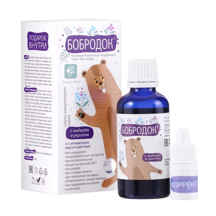 Сироп натуральный Сироп натуральный "Бобродок" с имбирём и укропом, "Чтобы животик не болел!", 50 мл