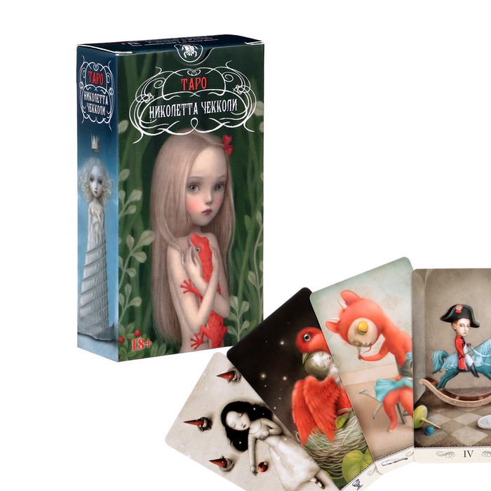 Карты Таро Николетты Чекколи, 78 л, карта 6.6 х 12 см Карты Таро Николетты Чекколи, 78 л, карта 6.6 х 12 см