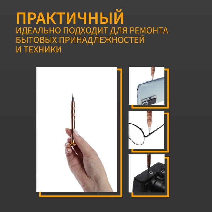Набор для точных работ ТУНДРА, в кожаном чехле, 25 предметов Набор для точных работ ТУНДРА, в кожаном чехле, 25 предметов