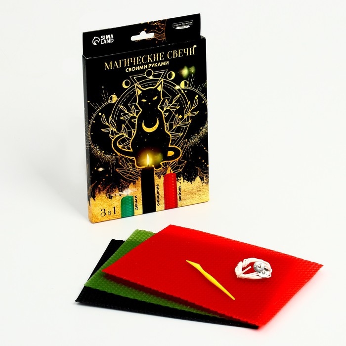 Свеча своими руками на хэллоуин. Создание магических свечей из вощины «Набор №1», набор для творчества Свеча своими руками на хэллоуин. Создание магических свечей из вощины «Набор №1», набор для творчества