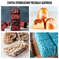 Рисовые шарики блестящие «Голубые» для капкейков и тортов, 25 г.