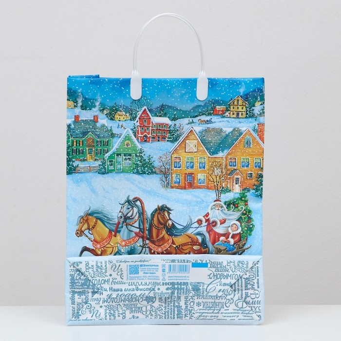 Новый год. Пакет  Новый год. Пакет "Пора чудес", мягкий пластик, 30х38 см.