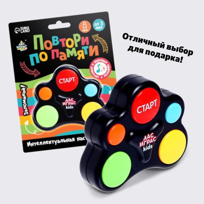 Интерактивная игра мемори «Повтори по памяти», 1 игрок, 3+ Интерактивная игра мемори «Повтори по памяти», 1 игрок, 3+