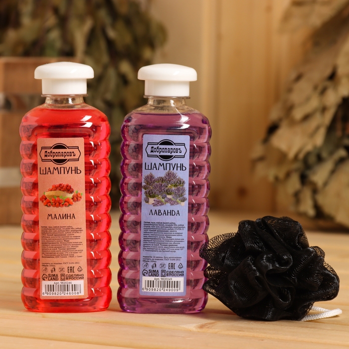 Шампунь Шампунь "Лаванда и Малина", 2 шт по 250 мл + мочалка