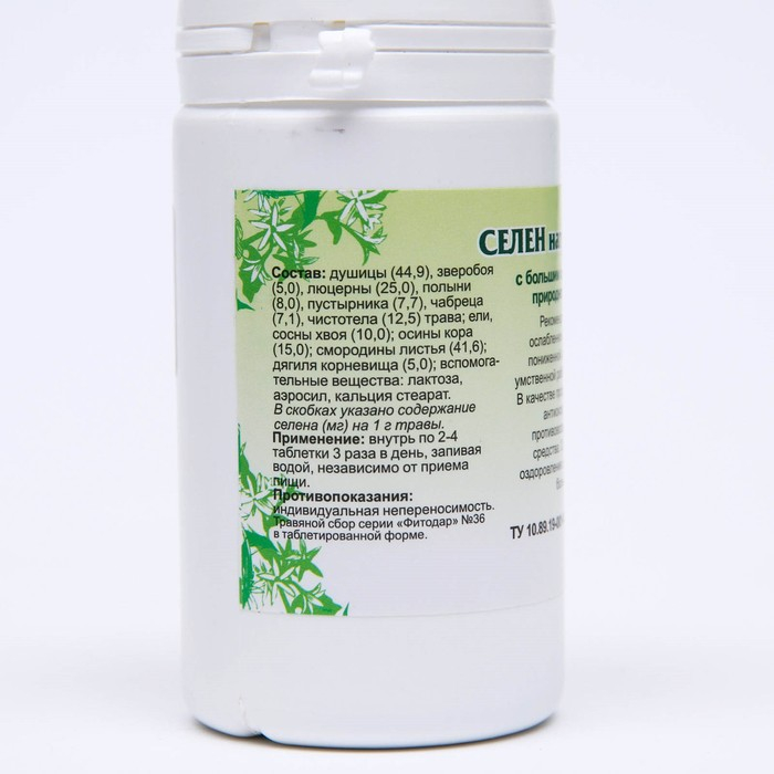 Пищевая добавка «Селен натуральный», 90 таблеток Пищевая добавка «Селен натуральный», 90 таблеток