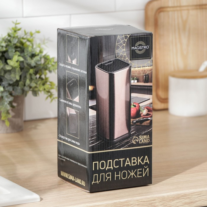 Подставка для ножей и ножниц Magistro «Бронза», 10×10×23 см, цвет бронзовый Подставка для ножей и ножниц Magistro «Бронза», 10×10×23 см, цвет бронзовый