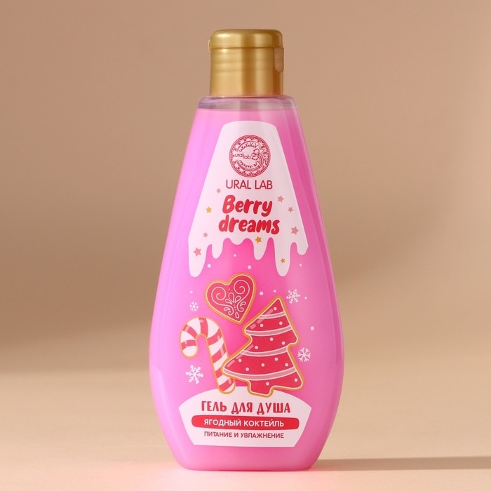 Гель для душа, 200 мл, аромат ягодного коктейля, Новый Год