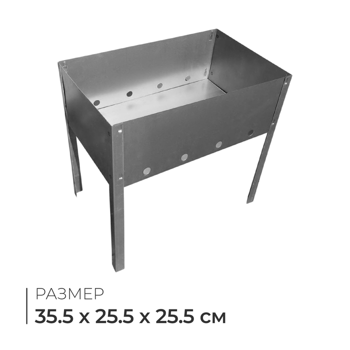 Мангал «Фиеста» эконом, 35.5х25.5х25.5 см, в крафтпакете Мангал «Фиеста» эконом, 35.5х25.5х25.5 см, в крафтпакете