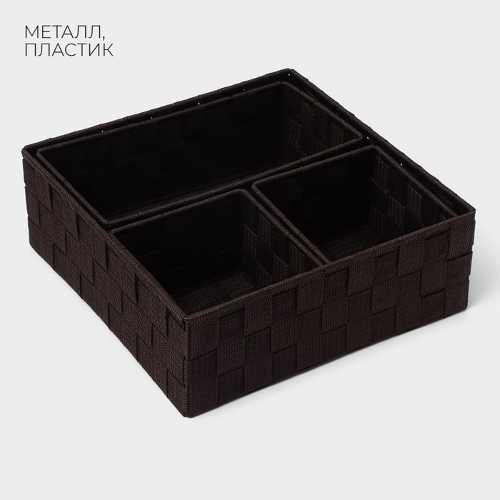 Корзины для хранения LaDо́m, 4 шт, ручное плетение, цвет коричневый Корзины для хранения LaDо́m, 4 шт, ручное плетение, цвет коричневый