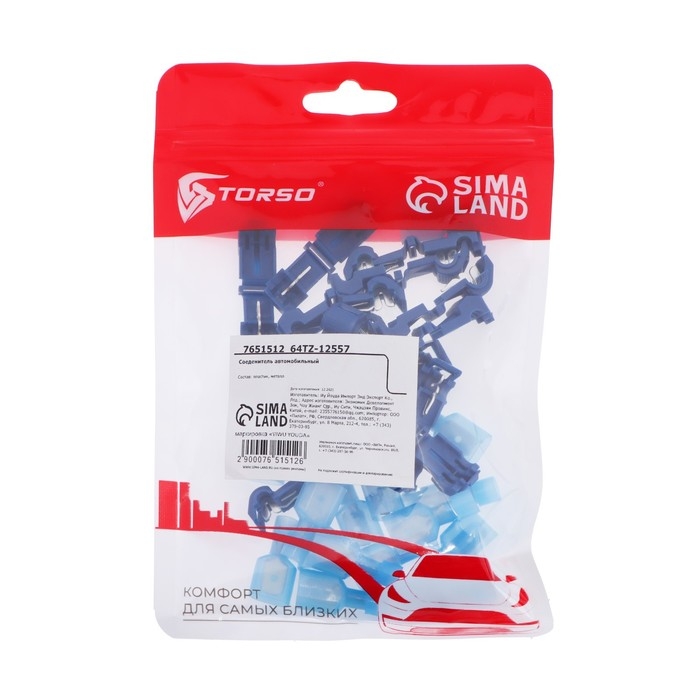 Быстросъемные соединители для автопроводки, AWG: 18-14, 1-1,6 мм, набор 30 шт Быстросъемные соединители для автопроводки, AWG: 18-14, 1-1,6 мм, набор 30 шт