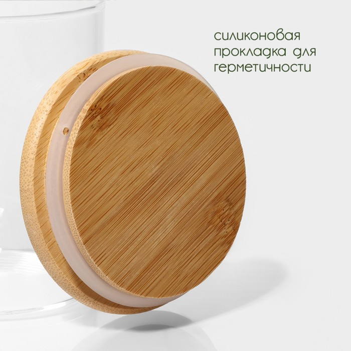Банка стеклянная для хранения сыпучих продуктов с ложкой «Эко», 400 мл, 10,5×8,5 см, с бамбуковой крышкой