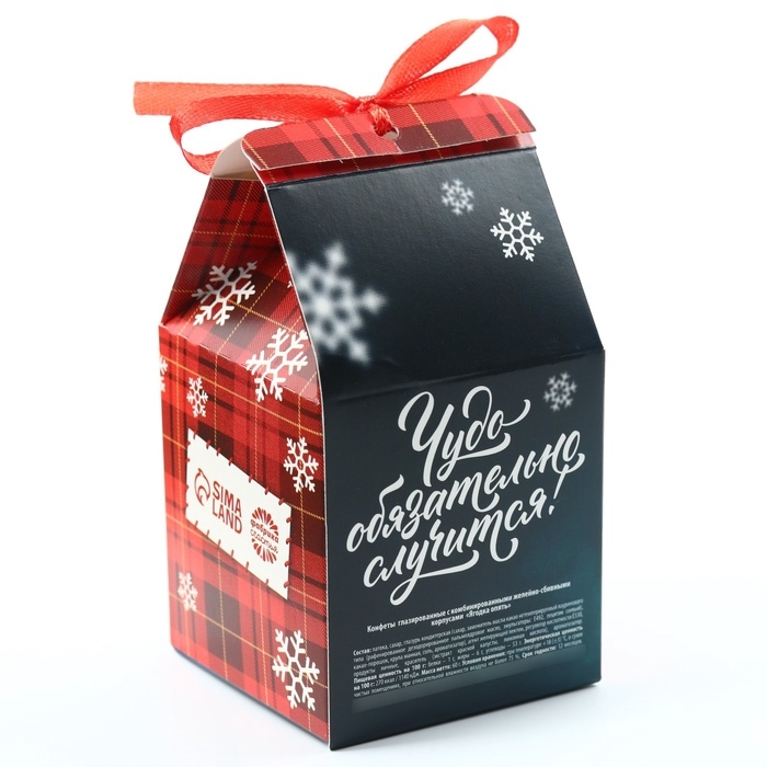 Новый год! Конфеты в коробке &laquo;Чудесных мгновений&raquo;, 60 г