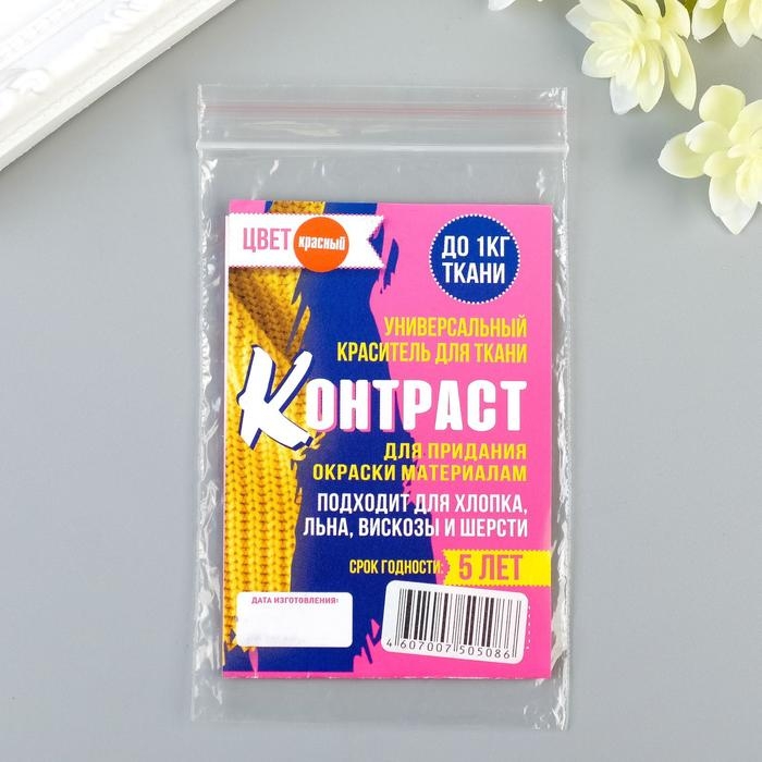 Краситель Краситель "КОНТРАСТ" красный, 10 гр