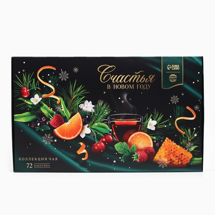 Чай подарочный «Счастья в новом году», 72 п Чай подарочный «Счастья в новом году», 72 п
