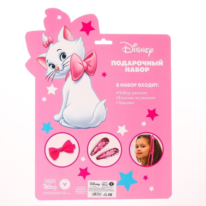 Подарочный набор аксессуаров для волос Подарочный набор аксессуаров для волос "Кошечка Мари", Коты аристократы