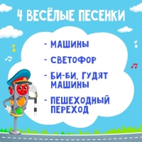 Музыкальный брелок, звук, цвет жёлтый