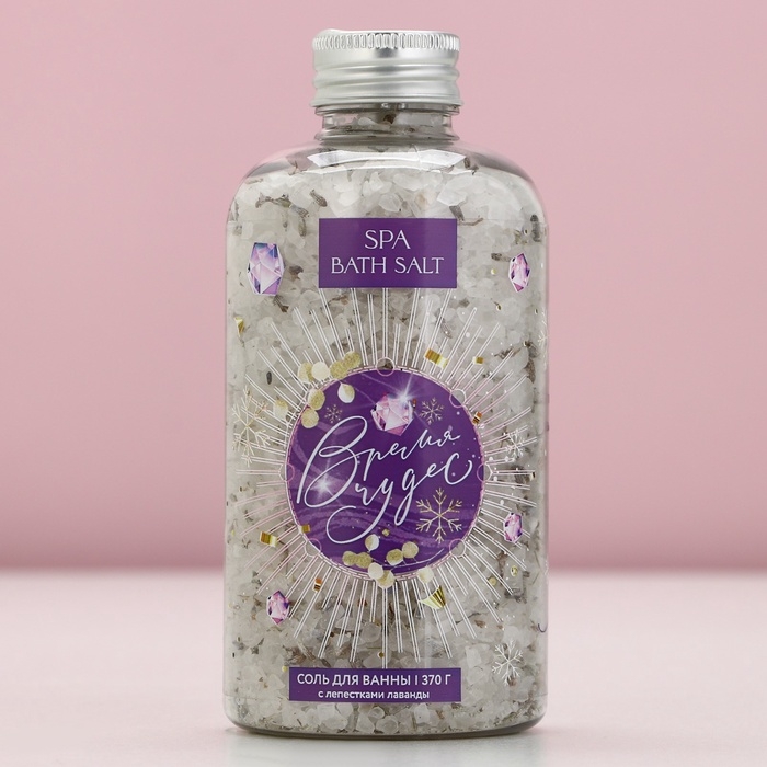 Соль для ванны с лепестками лаванды «Время чудес», 370 г, Новый Год Соль для ванны с лепестками лаванды «Время чудес», 370 г, Новый Год