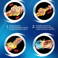 Волчки с мечом ULTRA SPIN &laquo;Сражение гладиаторов&raquo;, набор 4 шт., с устройством запуска и ареной