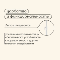 Зонт пляжный Maclay «Классика», d=180 cм, h=195 см, цвет МИКС