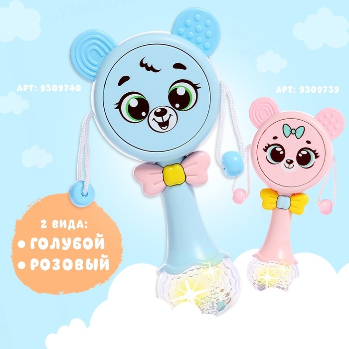 Музыкальная игрушка «Забавный мишутка», звук, свет, цвет голубой Музыкальная игрушка «Забавный мишутка», звук, свет, цвет голубой