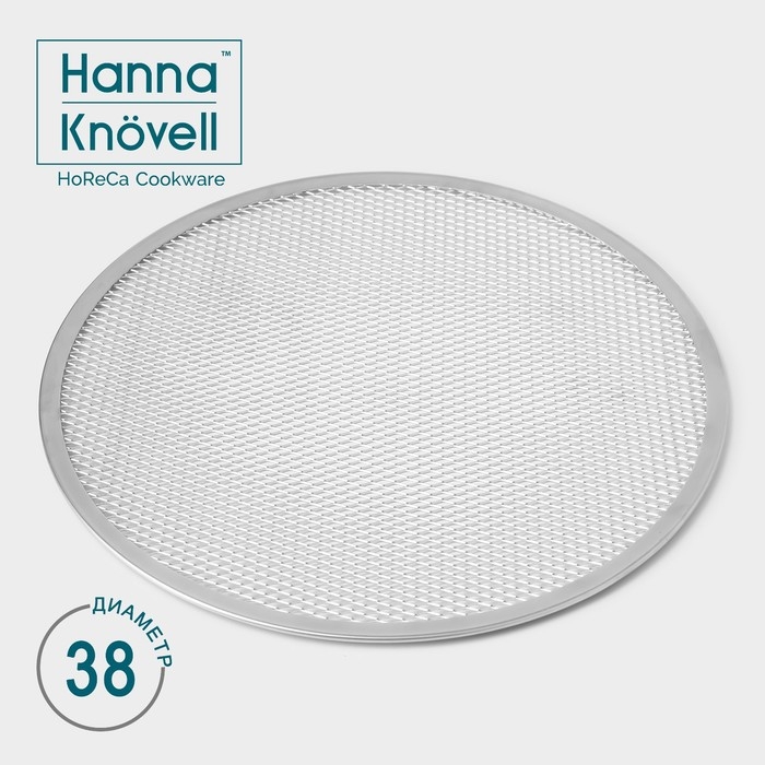Форма для выпечки пиццы, d=38 см, цвет серебряный Форма для выпечки пиццы, d=38 см, цвет серебряный