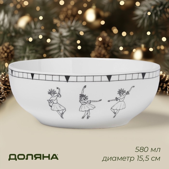 Салатник новогодний Доляна «Волшебная сказка», 580 мл, 15,5×6 см, керамика, цвет белый Салатник новогодний Доляна «Волшебная сказка», 580 мл, 15,5×6 см, керамика, цвет белый