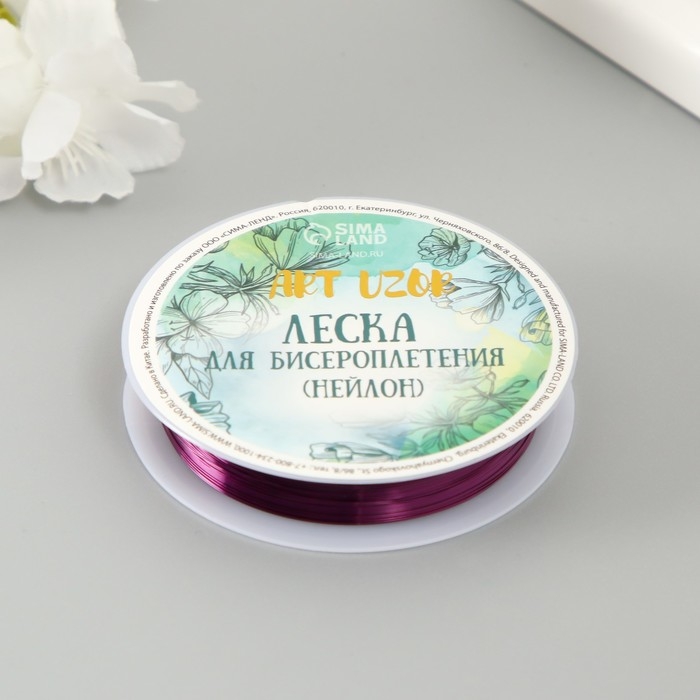 Проволока для бисероплетения 15 метров, сечение 0,3 мм МИКС Проволока для бисероплетения 15 метров, сечение 0,3 мм МИКС