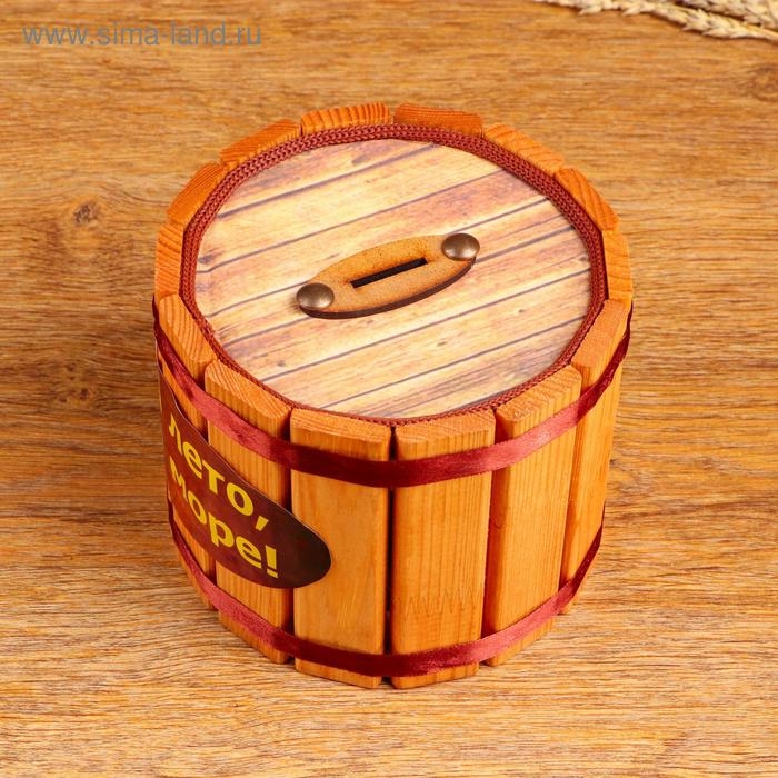 Копилка деревянная Копилка деревянная "На лето! На море!", h = 12, d = 15 см