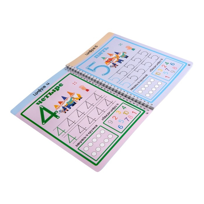 Игра развивающая «Умная тетрадка. Цифры. Учимся считать», 32 задания, 3+ Игра развивающая «Умная тетрадка. Цифры. Учимся считать», 32 задания, 3+