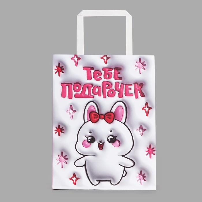 Пакет подарочный «Подарочек», 20 × 11 × 27,7 см Пакет подарочный «Подарочек», 20 × 11 × 27,7 см