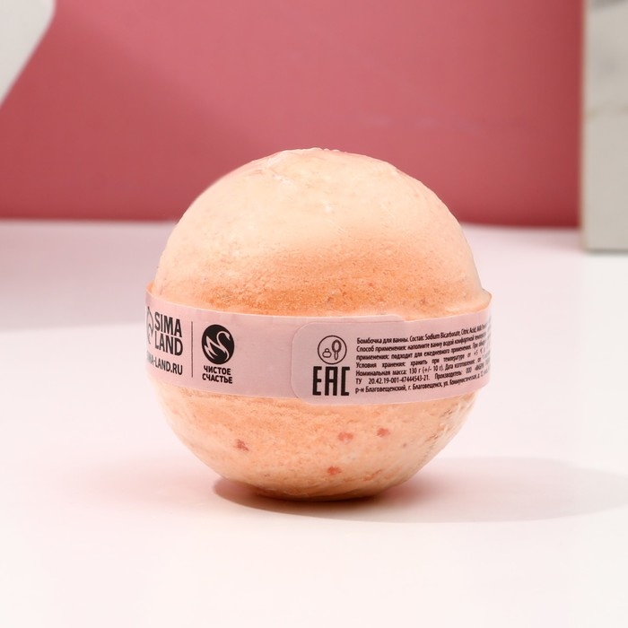 Бомбочка для ванны «С 8 Марта!», 130 г, аромат сладкого персика, ЧИСТОЕ СЧАСТЬЕ