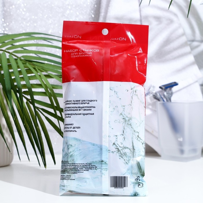 Набор станков для бритья LuazON, с 2 лезвиями, синий, 10 шт. Набор станков для бритья LuazON, с 2 лезвиями, синий, 10 шт.