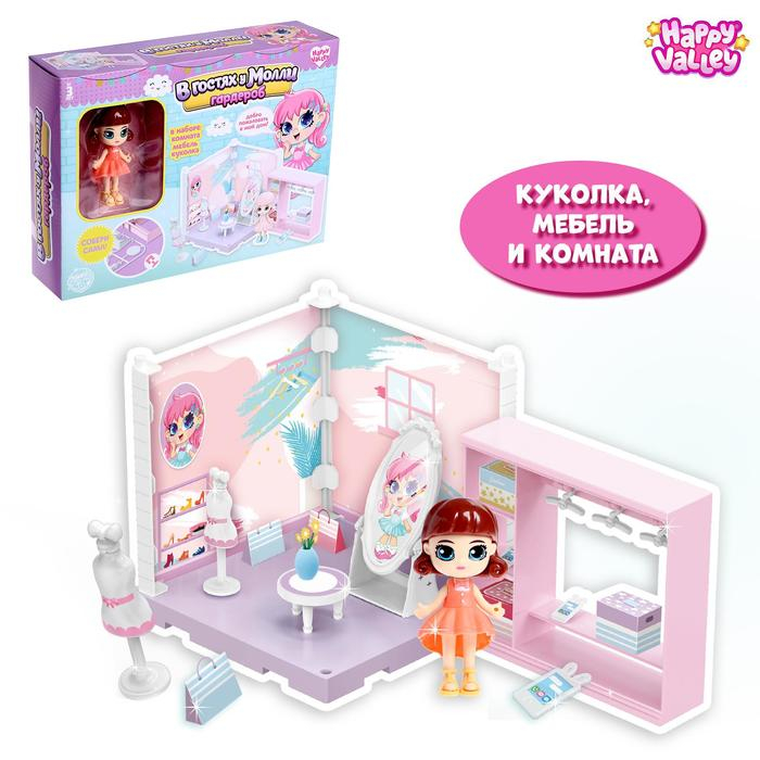 Пластиковый домик для кукол «В гостях у Молли» гардеробная с куклой и аксессуарами Пластиковый домик для кукол «В гостях у Молли» гардеробная с куклой и аксессуарами