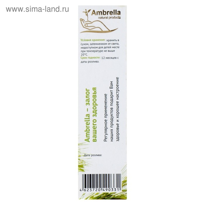 Кедровая живица на кедровом масле с добавлением каменного масла, от гастрита и язвы, 100 мл. Кедровая живица на кедровом масле с добавлением каменного масла, от гастрита и язвы, 100 мл.