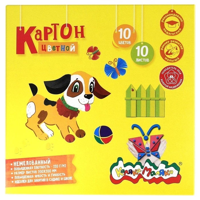 Картон цветной А5 10 листов 10 цветов Картон цветной А5 10 листов 10 цветов "Каляка-Маляка", немелованный, 220 г/м2, в папке