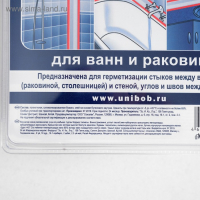 Бордюрная лента Unibob, для ванн и раковин, самоклеящаяся, 60 мм х 3.35 м, белая