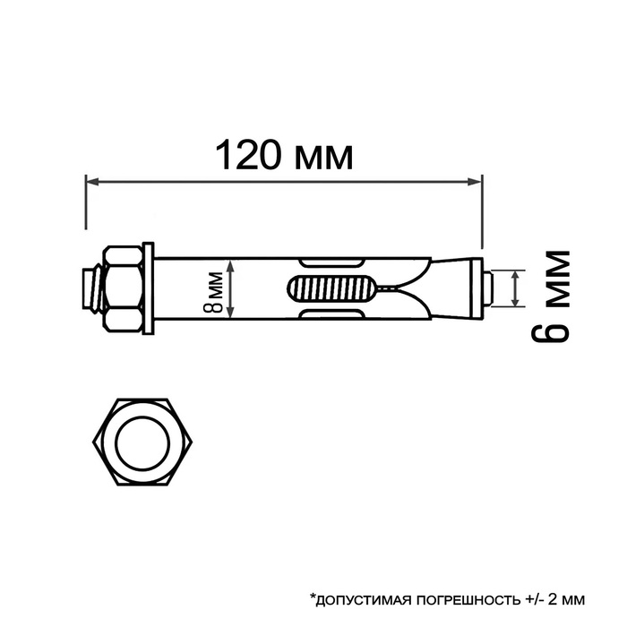 Анкерный болт ЛОМ, с гайкой, оцинкованный, 8х120 мм, 110 шт Анкерный болт ЛОМ, с гайкой, оцинкованный, 8х120 мм, 110 шт
