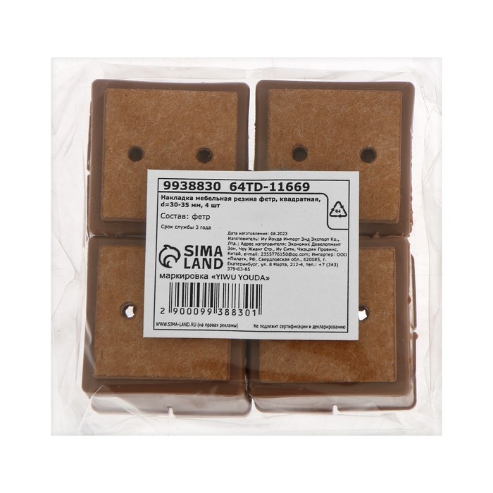 Накладка мебельная резина фетр, квадратная, d=30-35 мм, 4 шт Накладка мебельная резина фетр, квадратная, d=30-35 мм, 4 шт